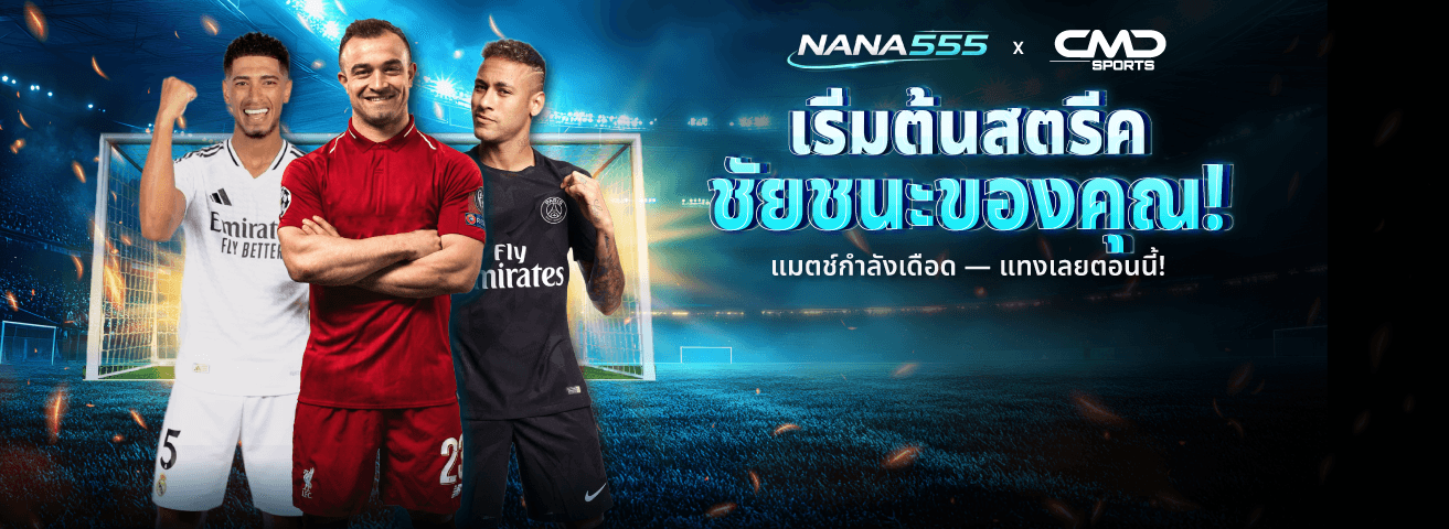 Sports Background